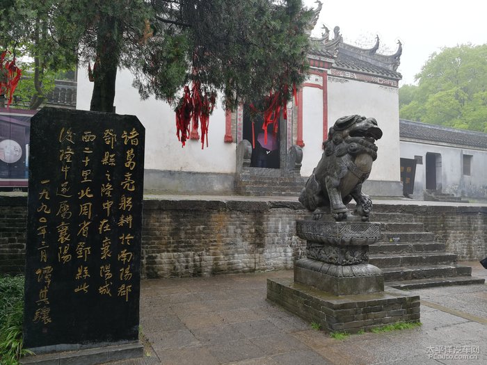 什么知什么渴成语_成语故事图片(2)