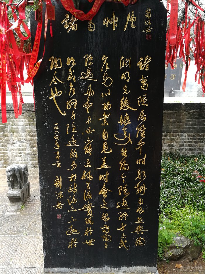 成语妇孺什么什么_不接是什么成语(5)