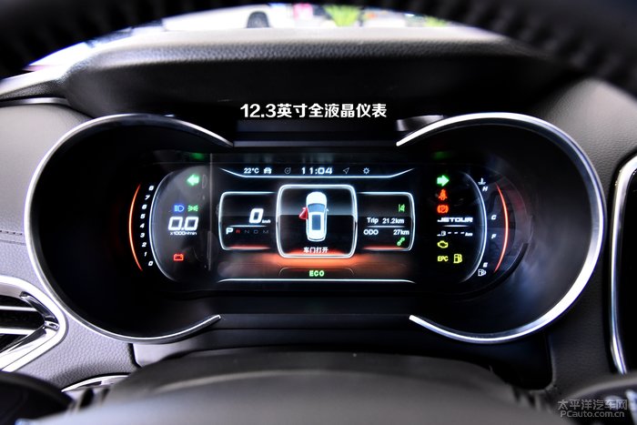 【2020新车总动员】定制化时代,近距离静态品鉴捷途x70coupe