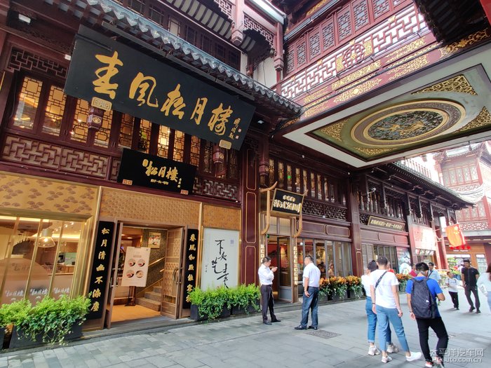 全名叫春风松月楼,用我们粤话来讲:咪系茶楼咯