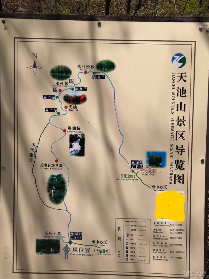 自驾游玩嵩县天池山国家森林公园