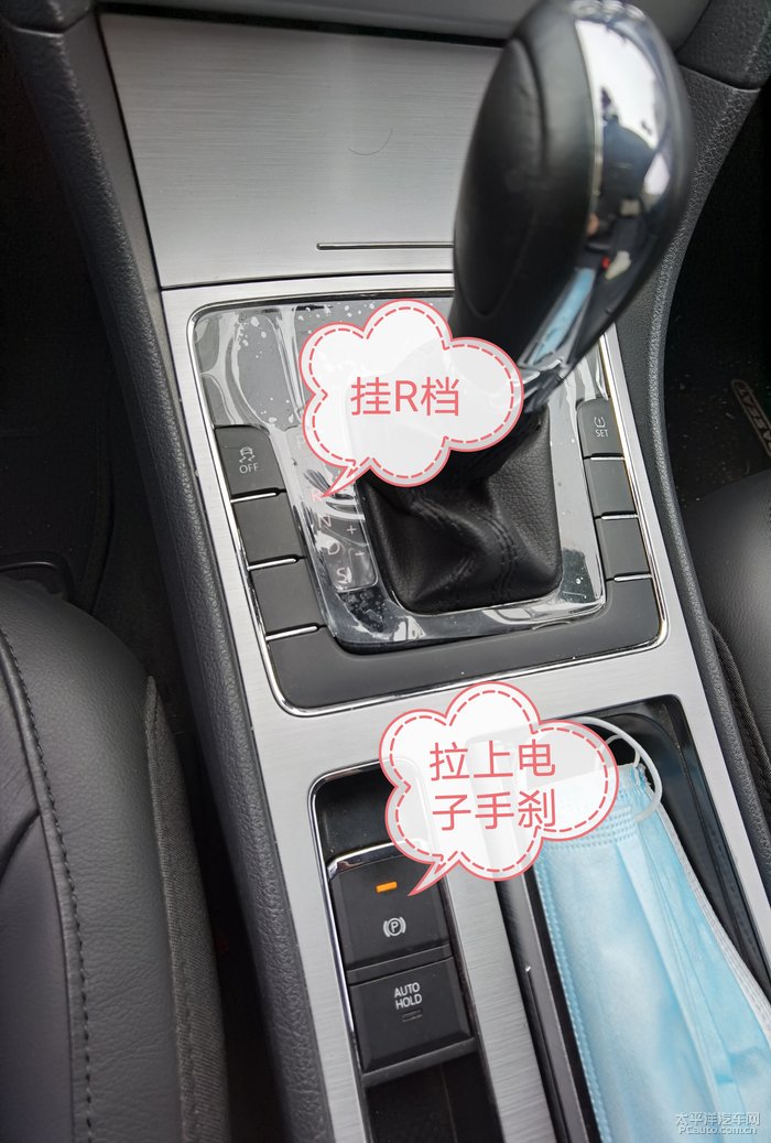 新帕萨特灯光系统故障排除之心得
