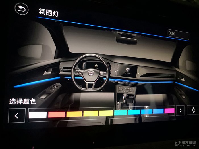 设置或更改21款330豪华版帕萨特氛围灯