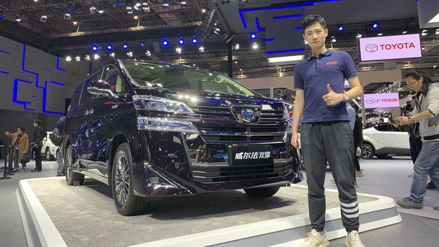 2019上海車展視頻評(píng)車：豐田威爾法雙擎