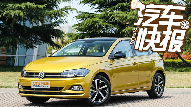 大众Polo Plus