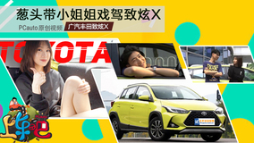 上车吧