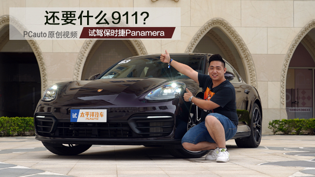 还要什么911？