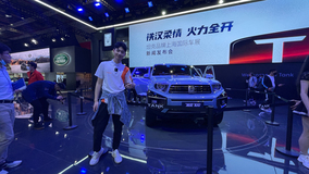车展报道