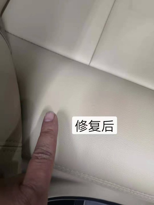 汽车座椅被烟头烫了怎么修复