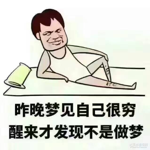 过年难过了