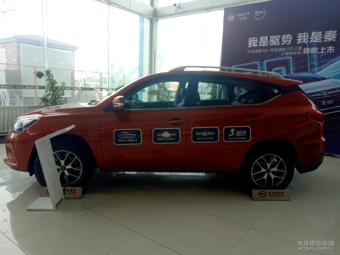 新能源汽车比亚迪 宋高清图片