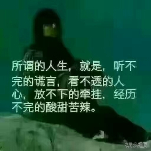 看破红尘吧