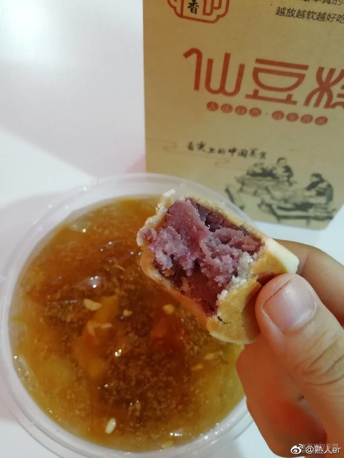 仙豆糕热量