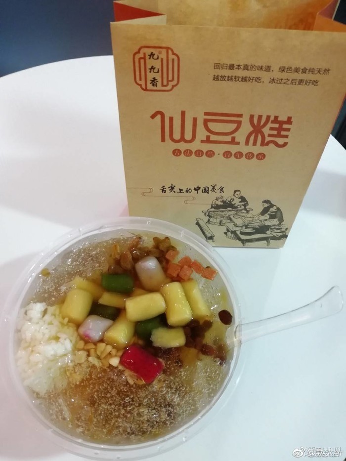 仙豆糕热量