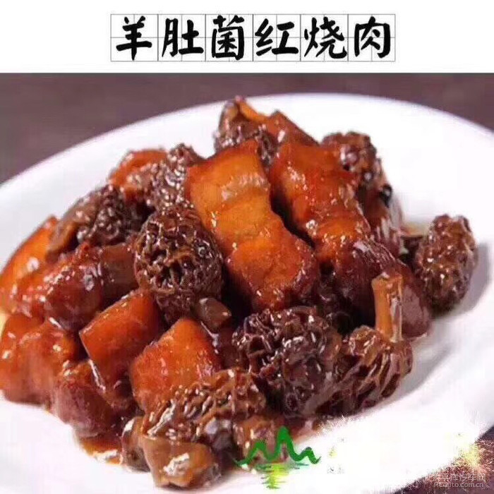 羊肚菌红烧肉