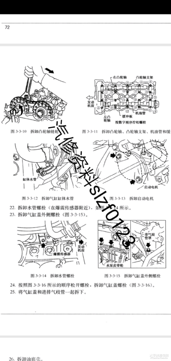 论坛 日产论坛 阳光论坛 其他论坛 正文