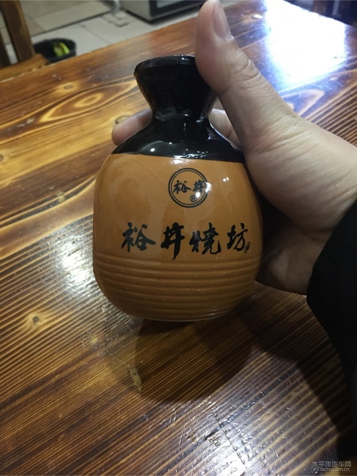 裕井烧坊酒,应该是河南这边的老牌子吧