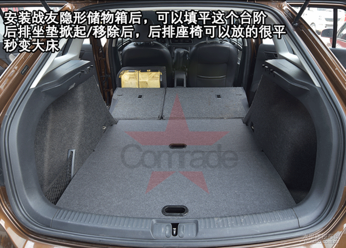 朗行我也可以做床车