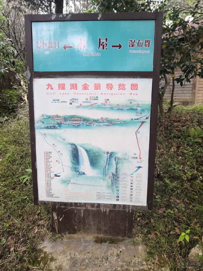 九鲤湖景区游记