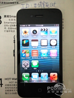深夜个政策兴趣,有苹果进来保修_二手手机论iphone6美版看看炸弹图片