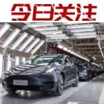 國產(chǎn)Model 3昨日交付，“平民特斯拉”是否達(dá)到你的預(yù)期？