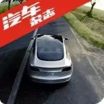 买苹果iPhoneX很难？买特斯拉Model 3更难！想退钱还得等俩月