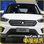 韓系車車主如何優(yōu)雅地避免愛車被砸？