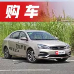 重磅！2018年8月汽車銷量排行榜出爐，最大的贏家居然是它……