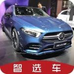 百公里加速5秒內的鋼炮對決,國產奔馳AMG A35 L對比奧迪S3