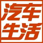 等了九年的新君威，只剩一個(gè)字：值！