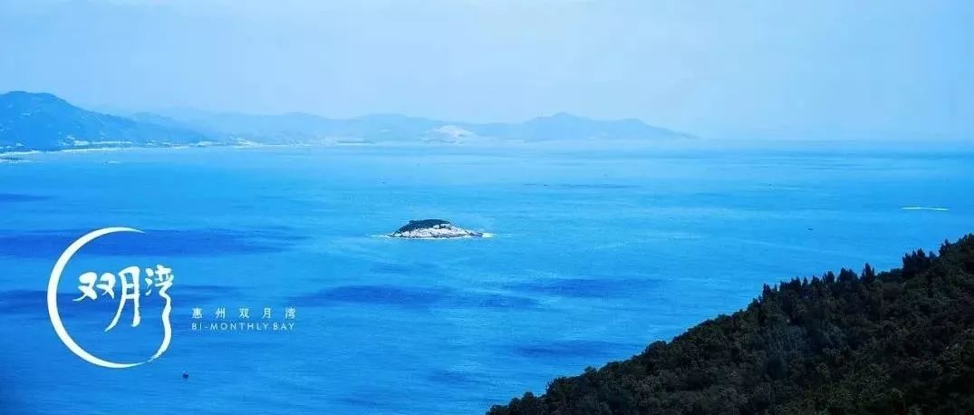 盛夏海风 | 只懂车奔驰车主惠州双月湾自驾游，一场心灵之旅即将开启！