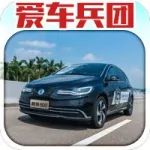 【實(shí)測】Model S的價(jià)格是它的3倍！但它的續(xù)航比Model S更長！