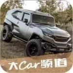 比奔馳G級還要霸氣的越野車，開車都像坐飛船一樣！