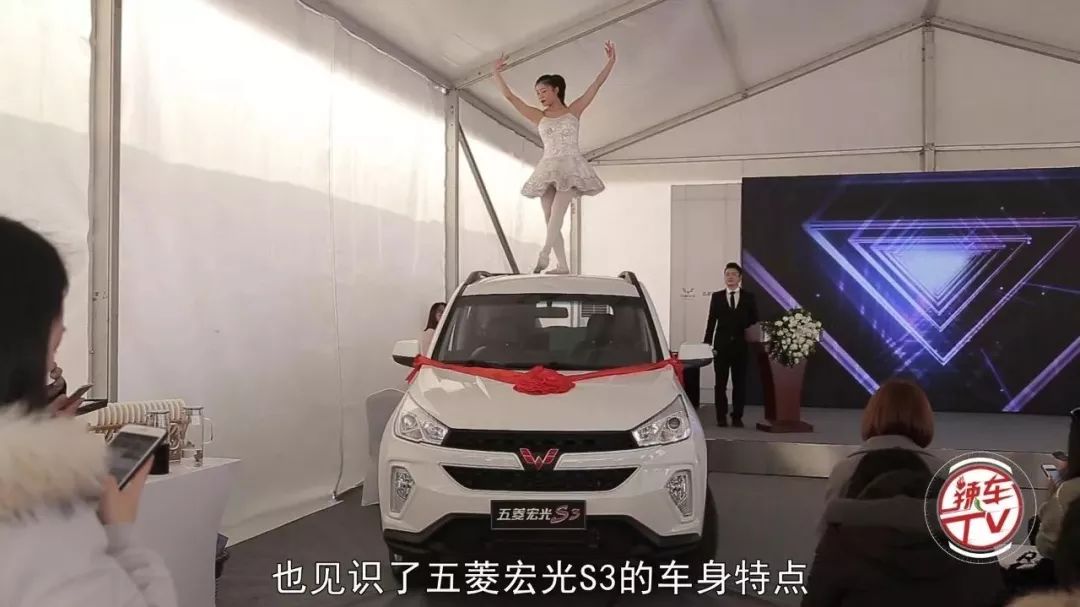 比神車更好 五菱宏光S3開起來(lái)怎么樣？