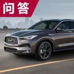 英菲尼迪QX50、雷克薩斯RX300、凱迪拉克XT5選哪個？