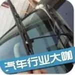 汽車這些零部件到底何時換？據(jù)說8成老司機都被4S店坑過！