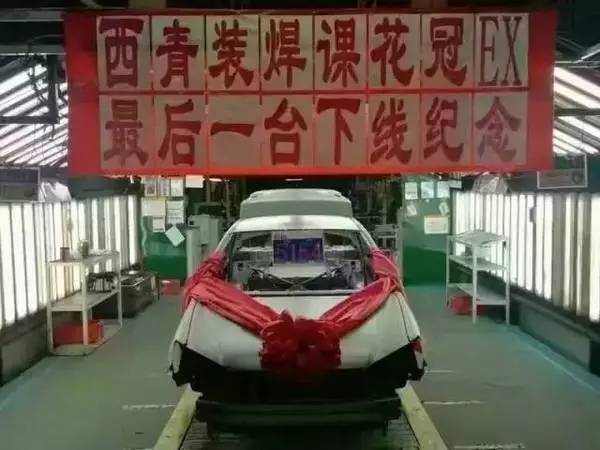 推遲整整十年才停產(chǎn)的花冠 是民意所向還是一汽豐田一廂情愿