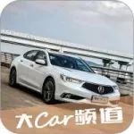 新車速遞丨叫板寶馬3系！