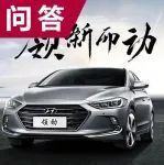 凌派、領(lǐng)動、明銳，三臺車怎么選?