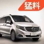 猛虎歸巢，奔馳V-Class已在奔馳乘用車網(wǎng)點里銷售