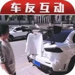 【車友互動(dòng)】加裝哪種大尾翼有作用？