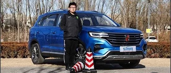 2019款榮威RX5 MAX日常實(shí)用性測(cè)試報(bào)告