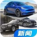 【新聞】要加油的等等，今晚降價(jià)！車(chē)長(zhǎng)5米4的韓系車(chē)要入華！