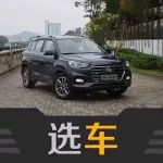 15万元就可以买到的高颜值紧凑型合资SUV