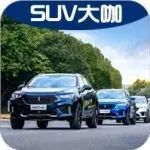 每日車事:領航WEY來,WEY VV7升級款駕臨羊城