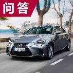 寶馬225i硬頂和雷克薩斯IS該選誰？