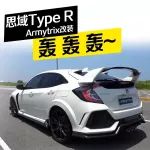 思域Type R（FK8） Armytrix改裝，這聲浪你喜歡嗎？