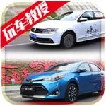 都是1.2T、油耗才7字頭，大眾豐田的兩款神車如何選？