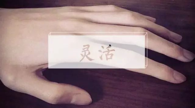 有了這個指尖玩物,“手活”更好啦! | 夫人安利