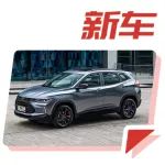 這臺10萬級全新合資SUV,怎么看著有點眼熟?